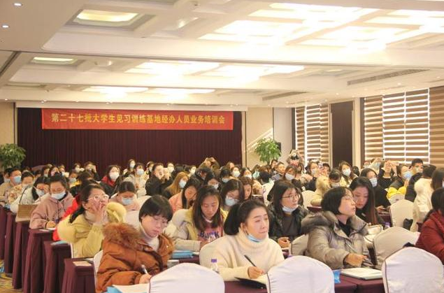 官宣了！中奧科技獲評“杭州市大學(xué)生見習(xí)訓(xùn)練見習(xí)基地”