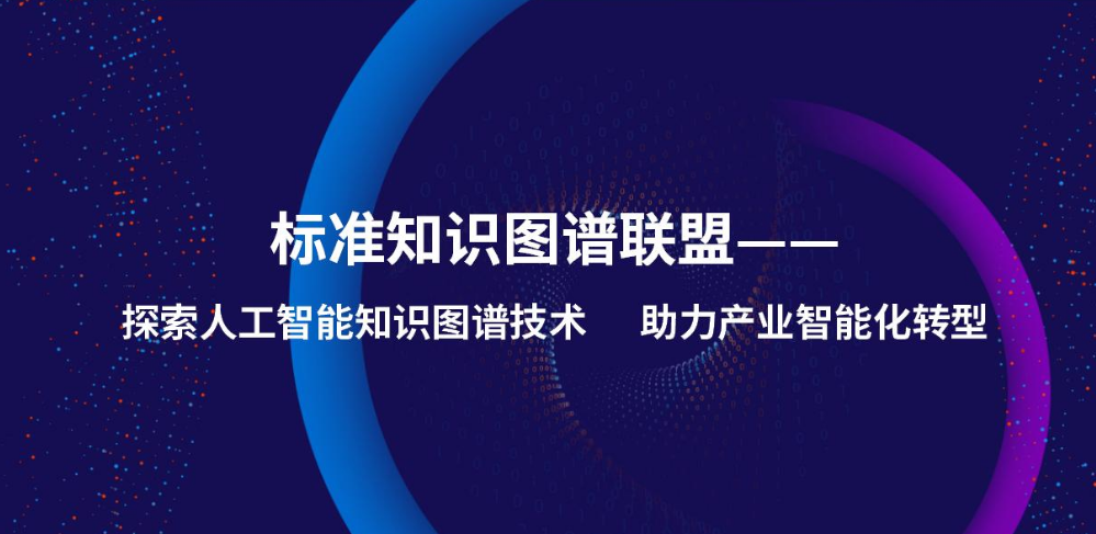 中國(guó)電子技術(shù)標(biāo)準(zhǔn)化研究院標(biāo)準(zhǔn)創(chuàng)新服務(wù)中心副主任張明英一行赴北京中奧調(diào)研交流